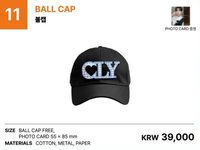 見面會 安可場 棒球帽 