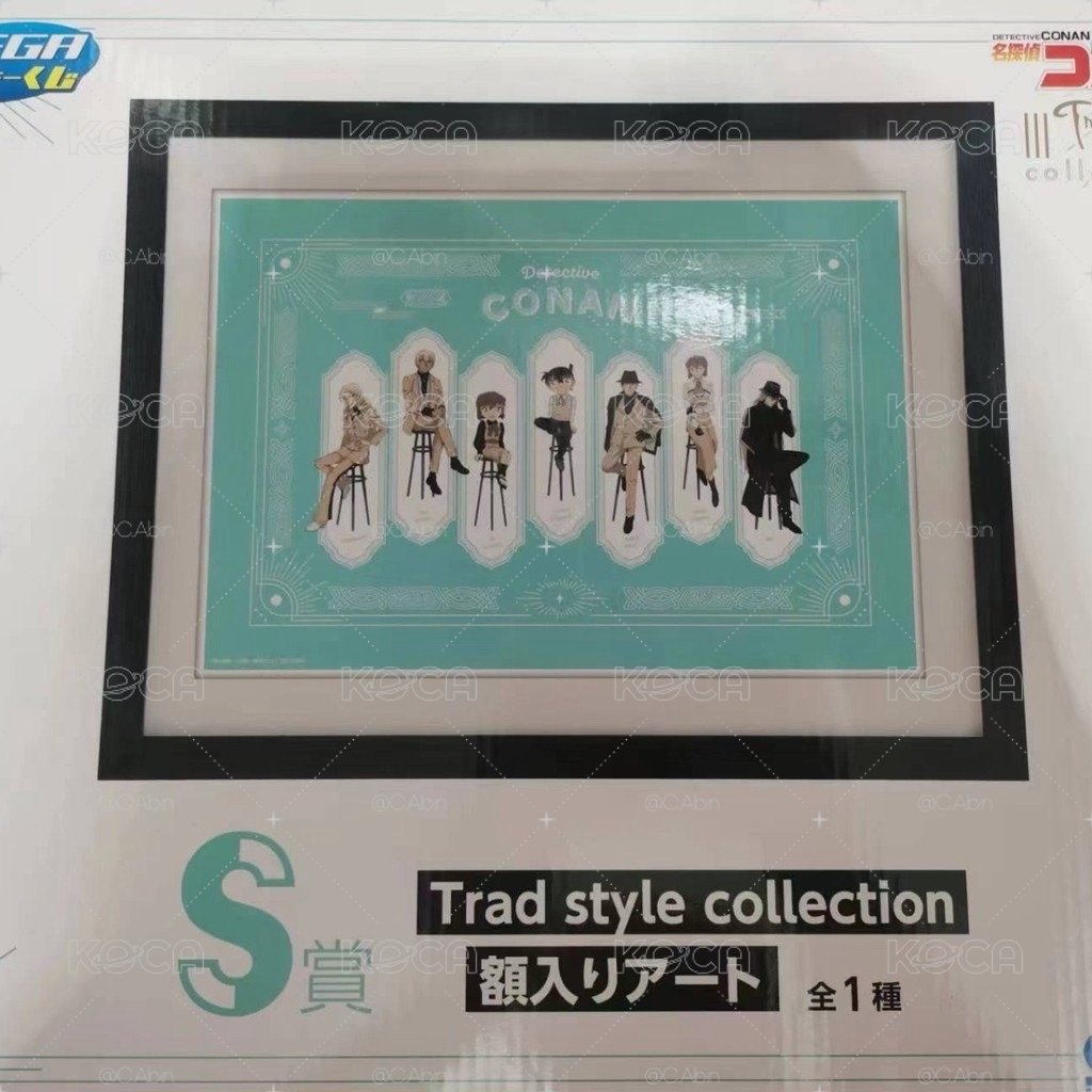 Trad style collection S賞 彩畫 裝裱畫框