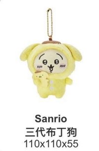  吊娃 三麗鷗聯名 三代布丁狗