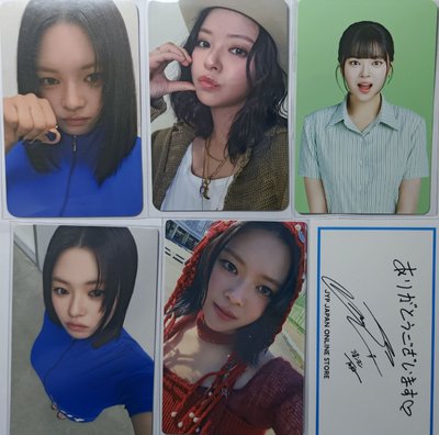 TWICE 定延入場卡 康普茶卡 手鍊卡 fans、mp特典卡 10周年卡 專卡