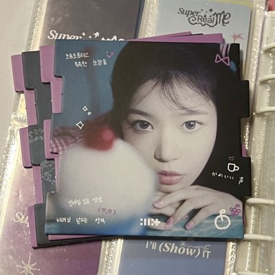 慜萌出道紫專&藍專拼圖