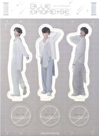 迷五 HIDE Ver. 紙  立牌 雄昊奎