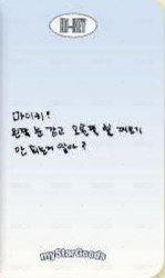 迷你五 msg 特典卡  背面