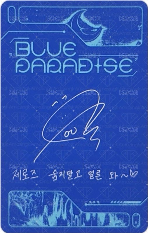 迷五 專輯卡 SEEK ver.  背面