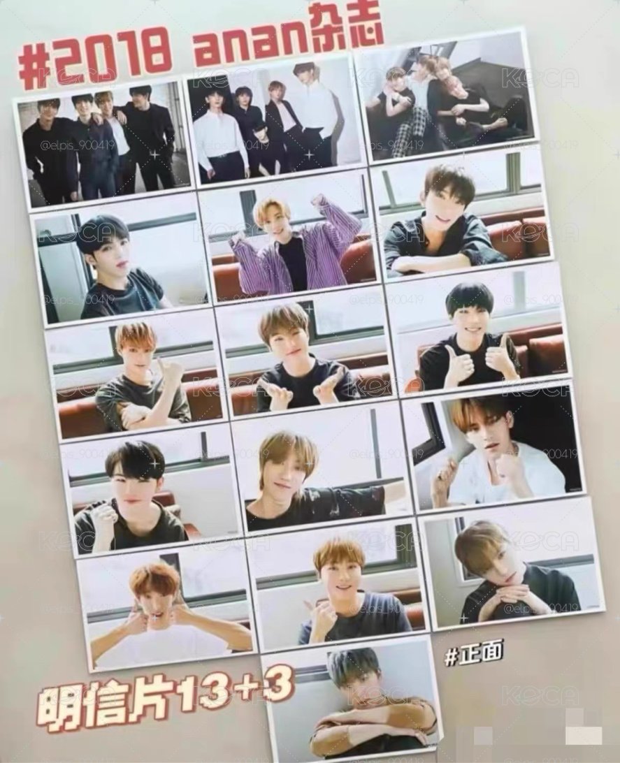 18‘anan雜誌 絕版雙面明信片