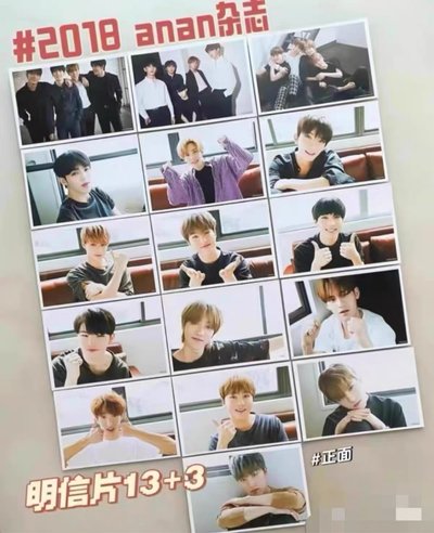 18‘anan雜誌 絕版雙面明信片