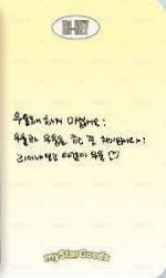 迷你五 msg 簽售卡  背面