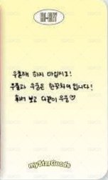 迷你五 msg 簽售卡  背面