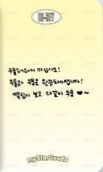 迷你五 msg 簽售卡  背面