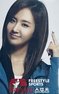 Free Style Sports 遊戲 代言卡 