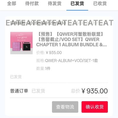 【非現 】Vod全新未拆