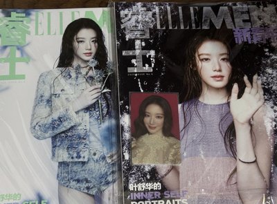 舒華雜誌（少三張卡