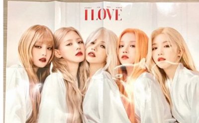 迷五迷六預購大海報