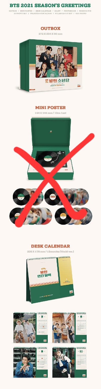 2021 SG 整組有缺