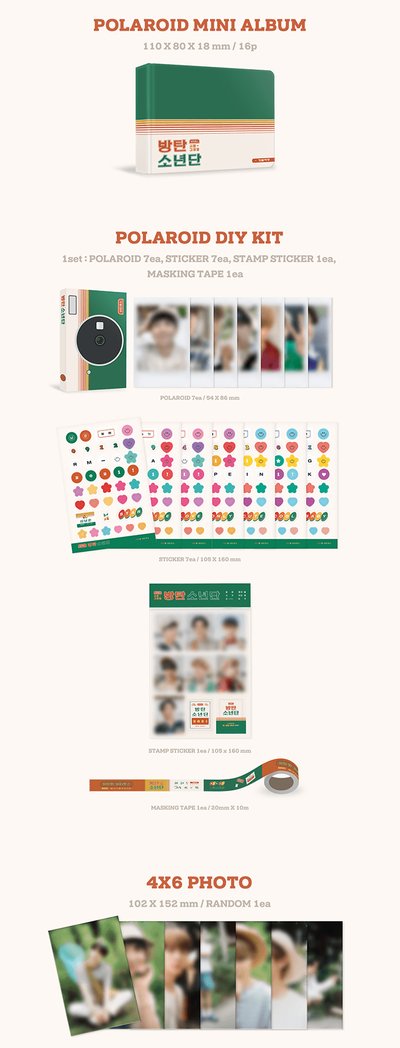 2021 SG 整組有缺