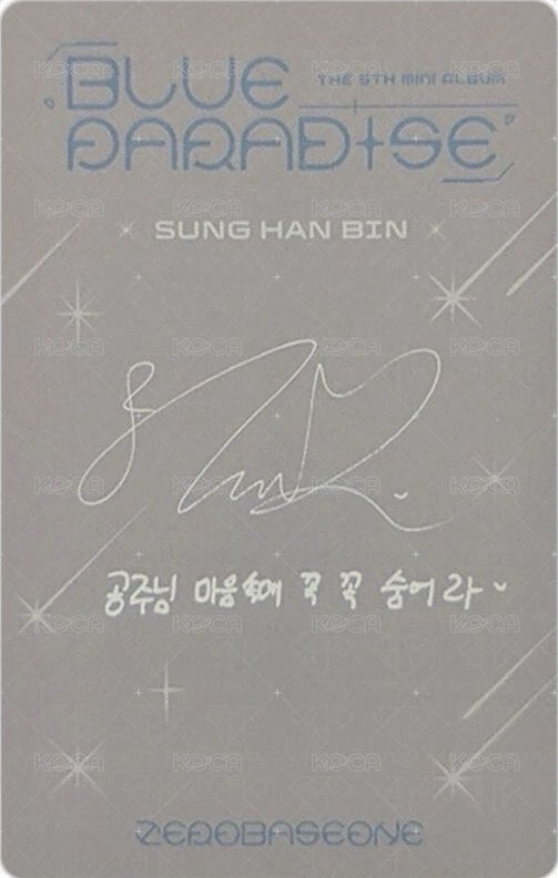 迷五 專輯卡 HIDE ver.  背面