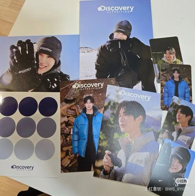 邊佑錫discovery 小卡明信片整組未拆
