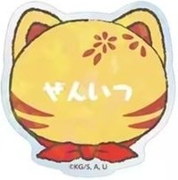 南嘉堂 姓名牌 別針 