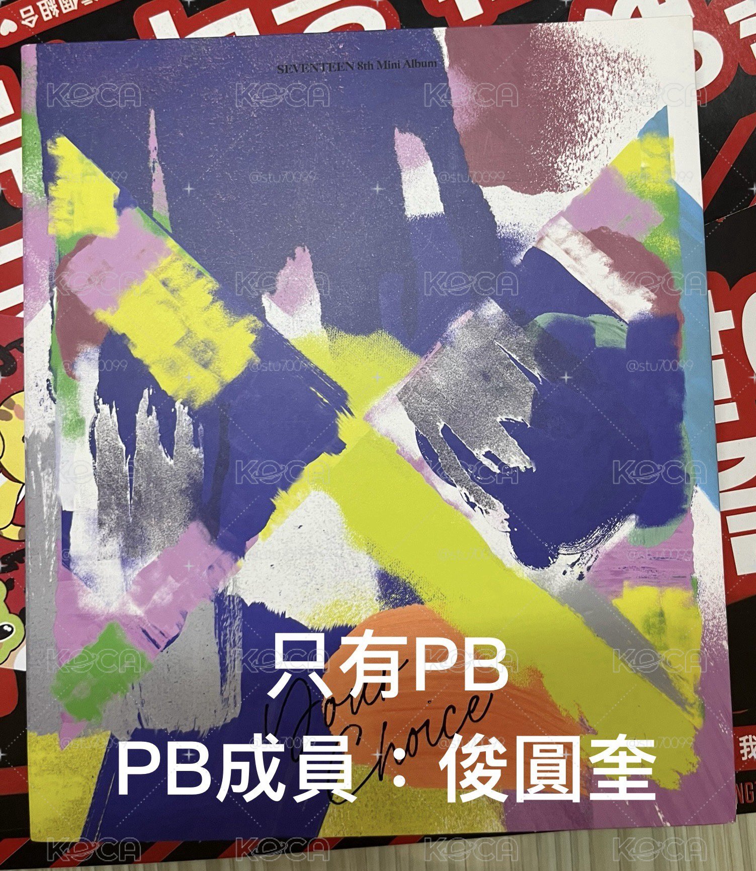 NONVER坐娃