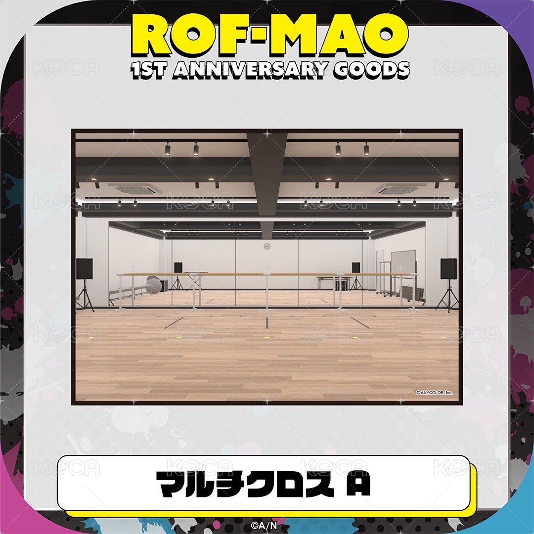 ろふまお塾場景墊