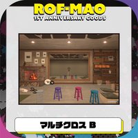 ろふまお塾場景墊