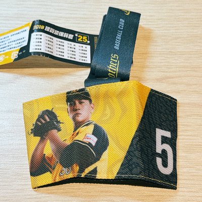 2019 球員環保杯套 楊志龍