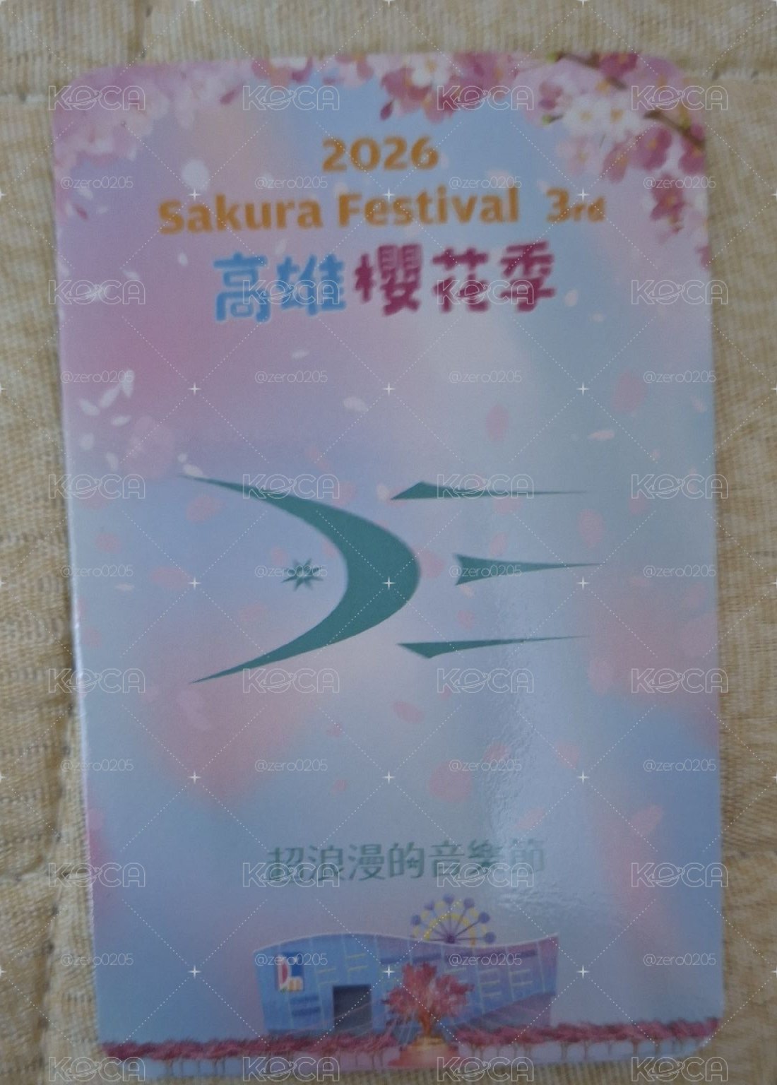 銀赫櫻花季小卡（無東海）