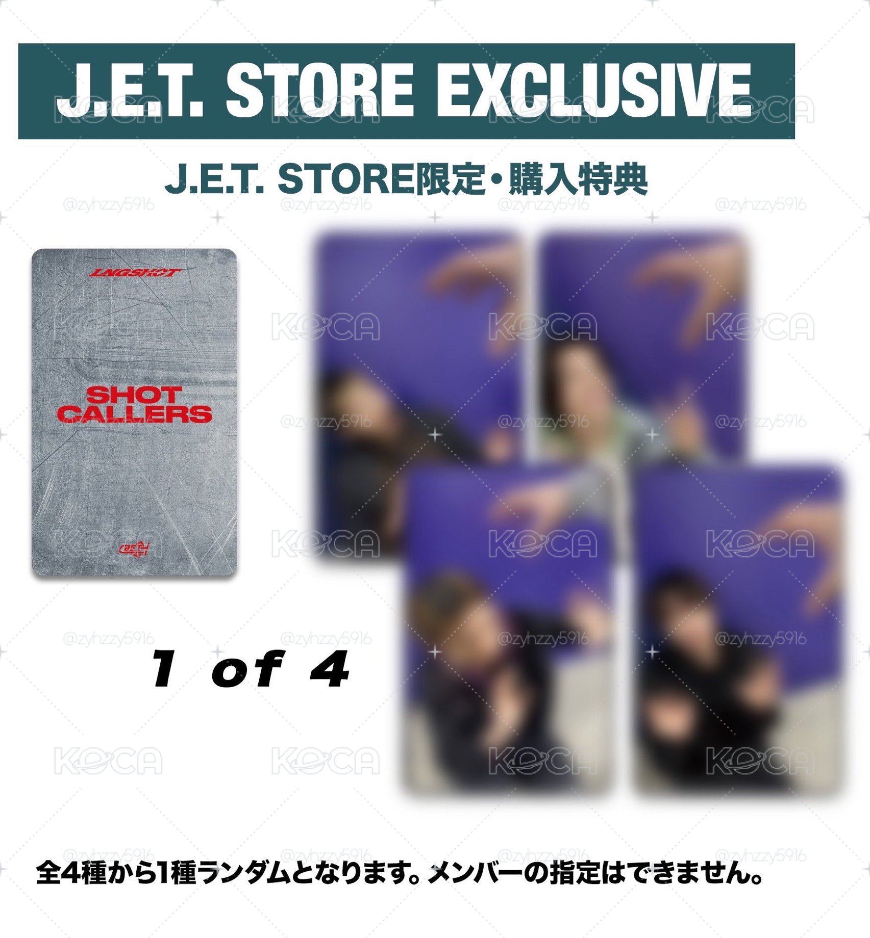 現貨 Lngshot jet東京特典 單卡一套