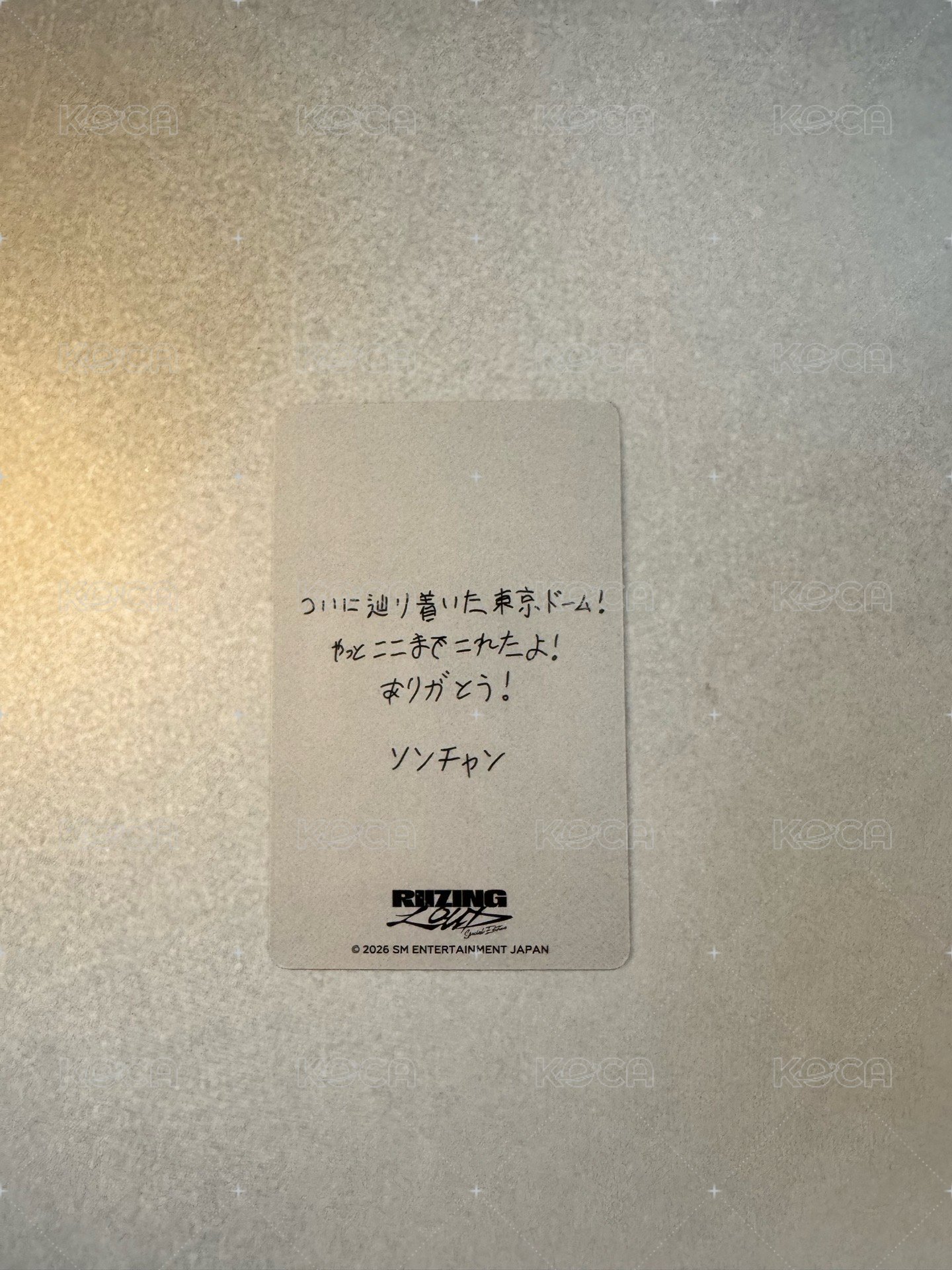 燦👍