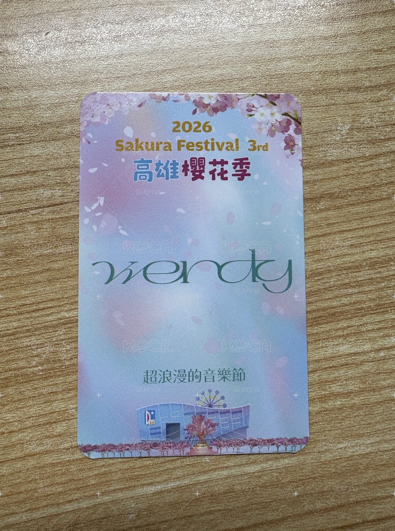 Wendy櫻花季入場卡