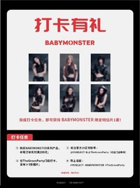 中國限定 綠光派對線下快閃