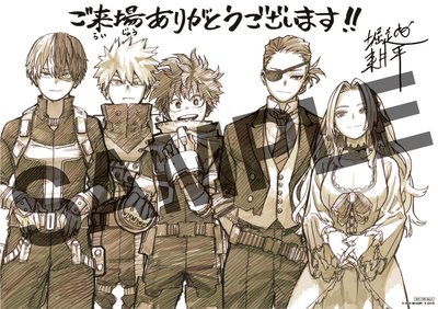 入場特典 YOURE NEXT 感謝插畫卡 日版