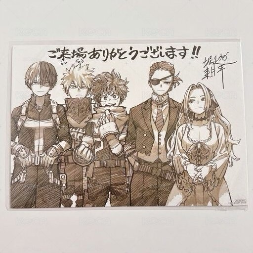 入場特典 YOURE NEXT 感謝插畫卡 日版