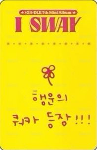 I SWAY k4 3.0 幸運卡  背面