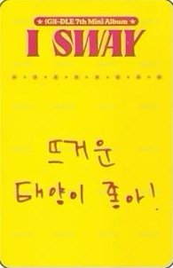 I SWAY k4 3.0 幸運卡  背面