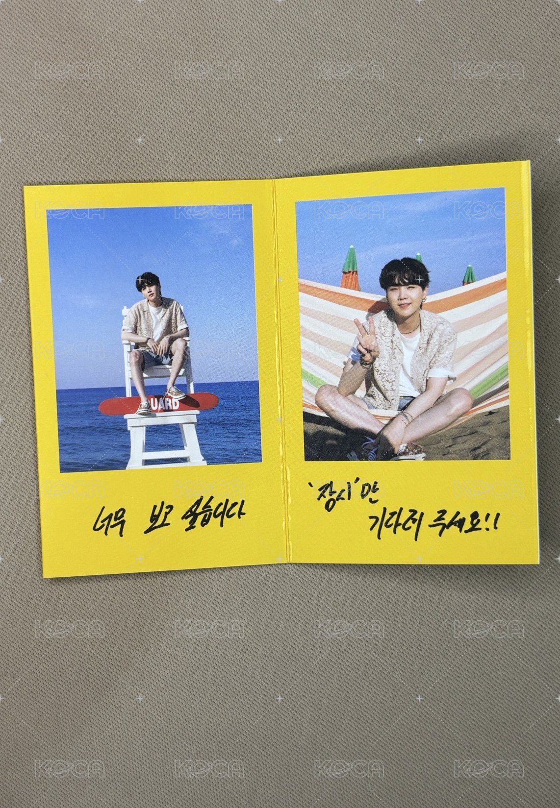 SUGA