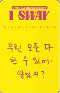 I SWAY k4 3.0 幸運卡  背面