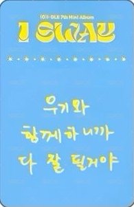 I SWAY k4 3.0 幸運卡  背面