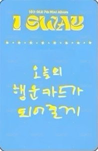 I SWAY k4 3.0 幸運卡  背面