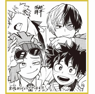 日版 入場特典 世界英雄任務 色紙