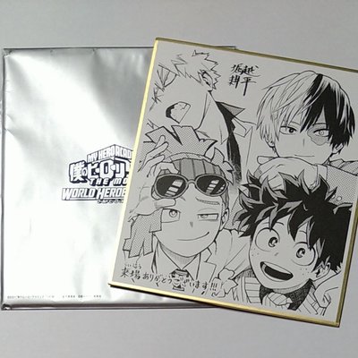 日版 入場特典 世界英雄任務 色紙