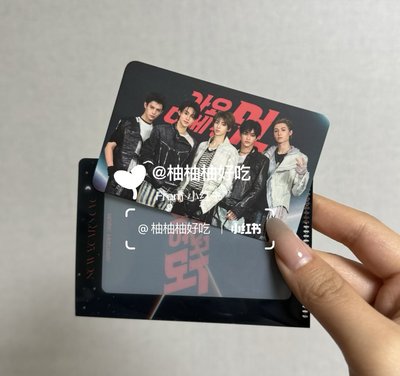 非現 MBC團卡+卡套