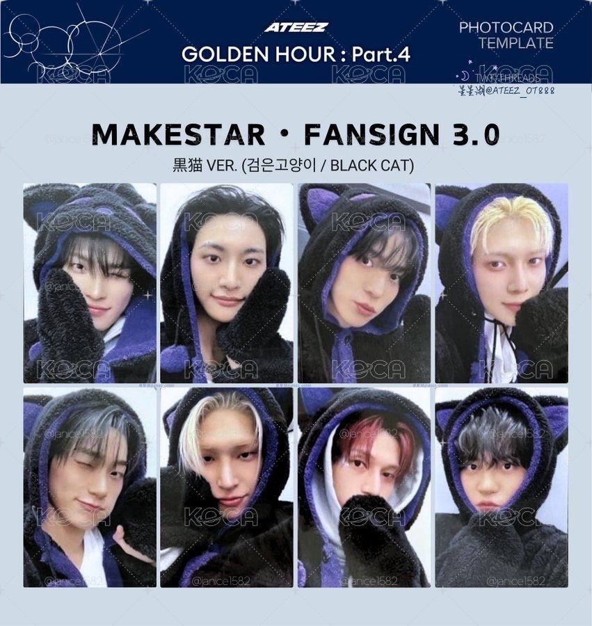 ATEEZ MS3.0 黑貓ver