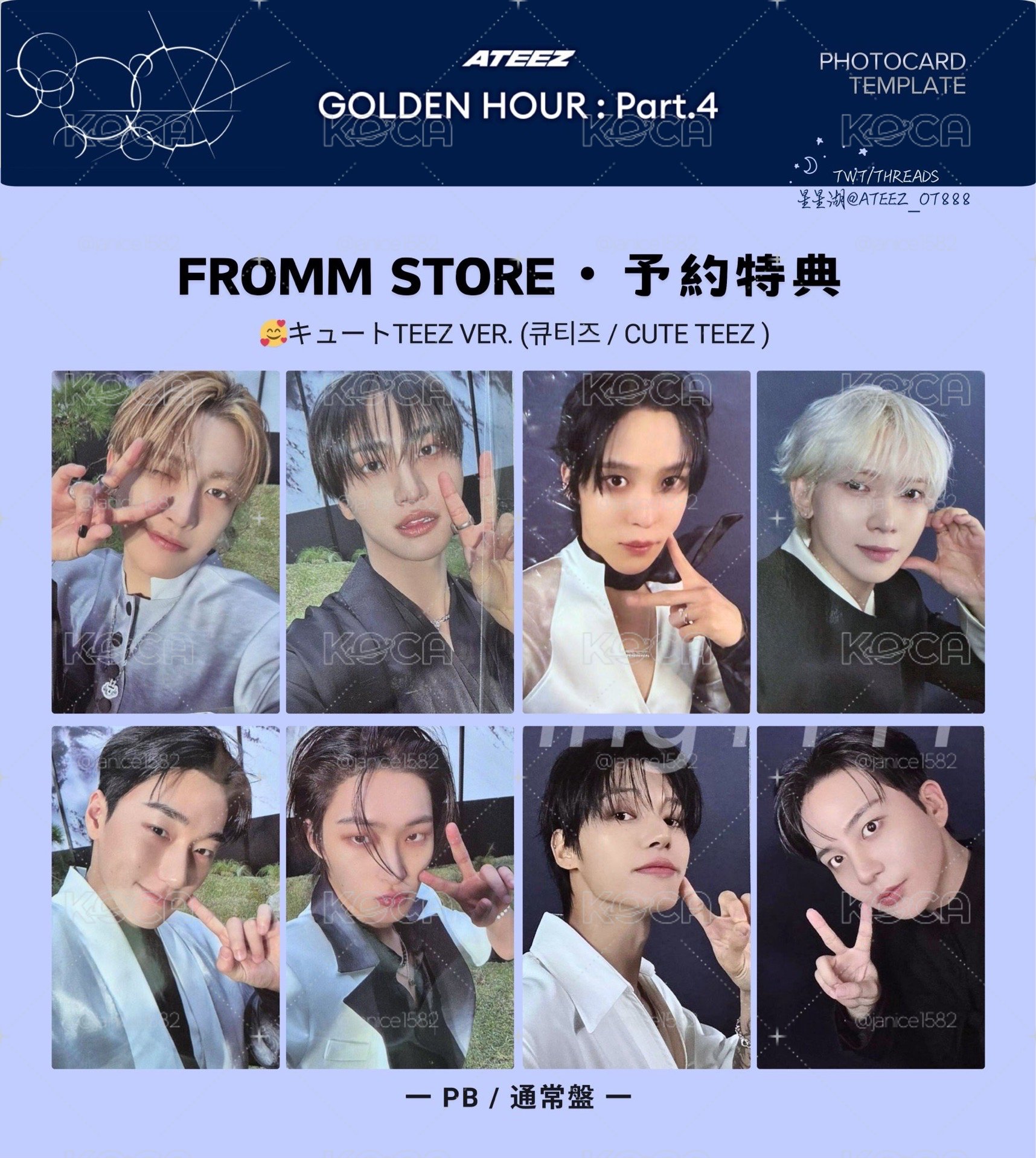 ATEEZ MINGI Fromm韓服特典卡含PB