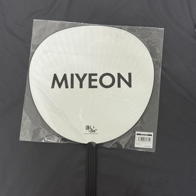薇娟 2025 日巡場週 扇子 Miyeon 