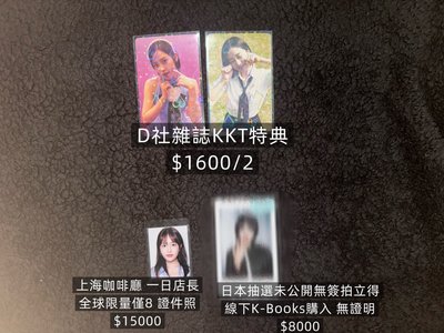 IVE安俞真小卡（未公開/證件照）