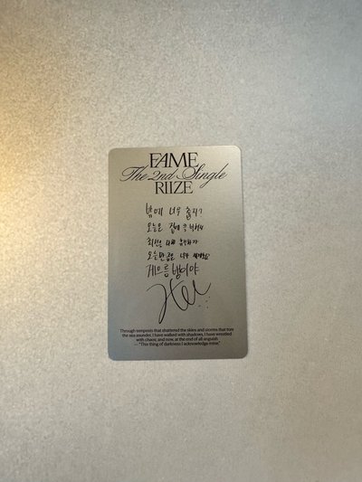 smini Fame sohee 專卡