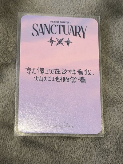 中文卡背：就像現在這樣看我 燦爛地微笑著