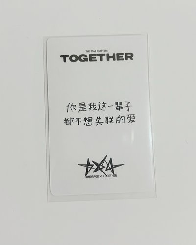 中背 你是我這一輩子都不想失聯的愛