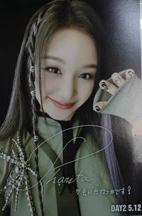 24 FM 5/12 明信片 
